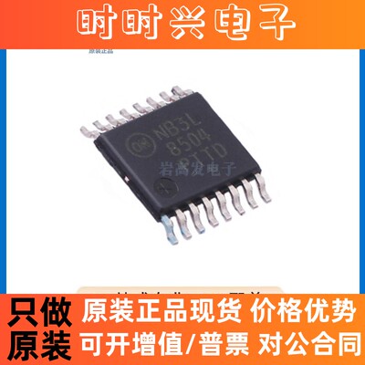 NB3L8504SDTR2G 封装 SSOP-16 时钟缓冲器,驱动器 原装正品