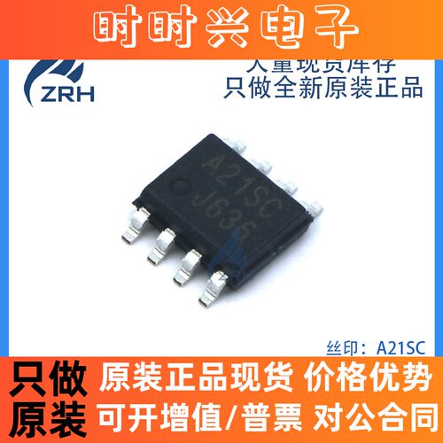全新正品S524A40X21-SC70 丝印A21SC 四通道运算放大器芯片