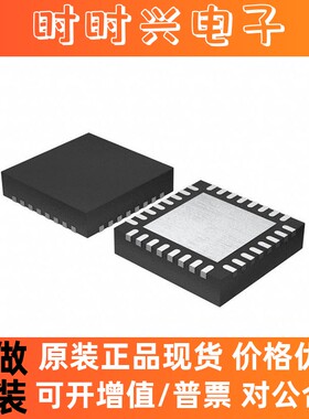 原装正品NB6L56MNTXG IC时钟定时芯片时钟缓冲器驱动器 QFN-32