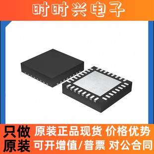 原装正品NB6L56MNTXG IC时钟定时芯片时钟缓冲器驱动器 QFN-32