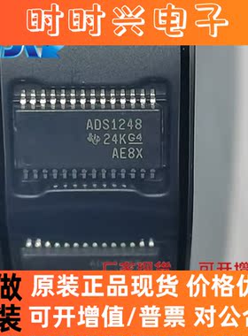 ADS1248IPWR 封装TSSOP28 数据采集 模数转换器（ADC） 全新 原装