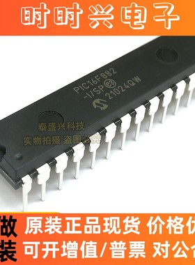 美国微芯PIC16F882-I/SP 嵌入式芯片DIP28直插 全新原装MCU单片机