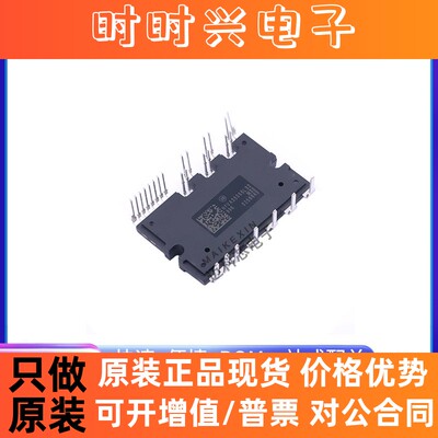 原装 NFVA35065L32 封装DIP-27 智能功率模块 BOM表一站式配单