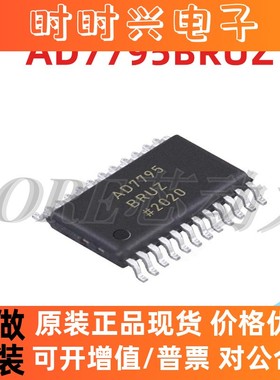 AD7795BRU AD7795BRUZ AD7795 TSSOP24 模数转换芯片ADC 质保质量