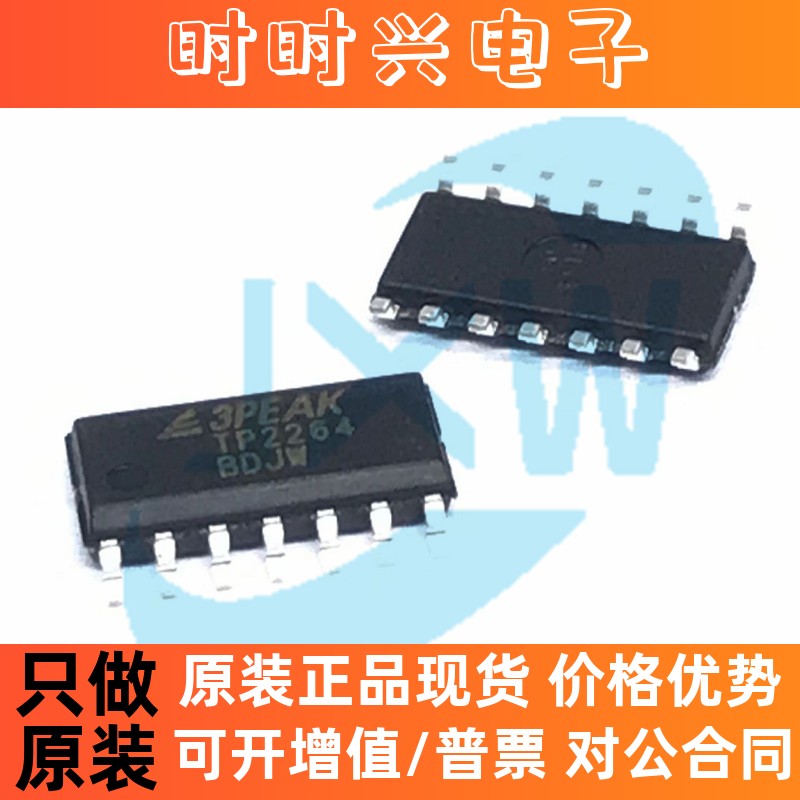 TP2264-SR SOIC-14 高压运算放大器IC 36V3.5MHz 15V/μs Op Amps