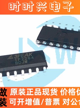 TP2264-SR SOIC-14 高压运算放大器IC 36V3.5MHz 15V/μs Op Amps