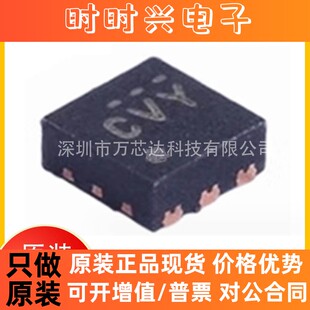 丝印CVY 封装DFN-6(2x2) 电源管理芯片稳压器芯片 TPS73533DRVR