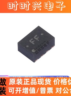 全新原装 TPS62849DLCR 封装VSON-8 DC-DC电源芯片IC BOM表配单