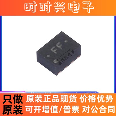 全新原装 TPS62849DLCR 封装VSON-8 DC-DC电源芯片IC BOM表配单