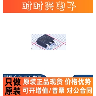 全新进口原装 IRFR5305TRPBF 丝印FR5305 TO-252 P沟道 31A 配单