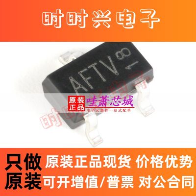 AO3415A 原装正品 贴片SOT-23 P沟道-30V-4.3A MOS场效应管芯片IC