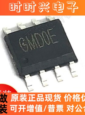 全新原装 RY8336 ESOP8 RYCHIP/蕊源 DC-DC同步降压IC芯片 集成IC