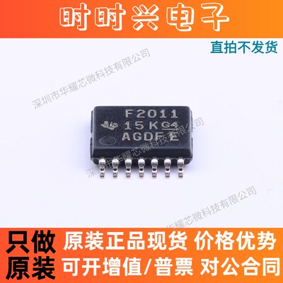 MSP430F2011IPWR 全新原装 F2011 TSSOP-14 低功耗微控制器芯片
