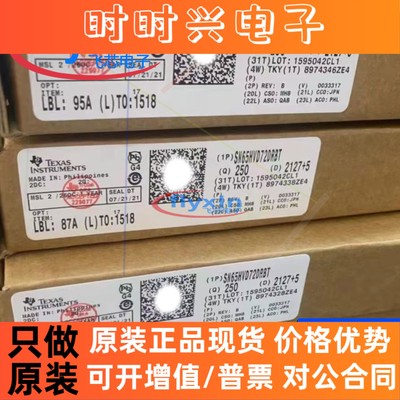 SN65HVD72DRBR 原装正品 贴片 SON-8 RS-485/RS-422芯片 批量咨询