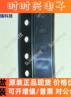 PUSB3AB6Z XSON-7 丝印AB 原装 ESD静电保护装置 6V 3.3V 二极管