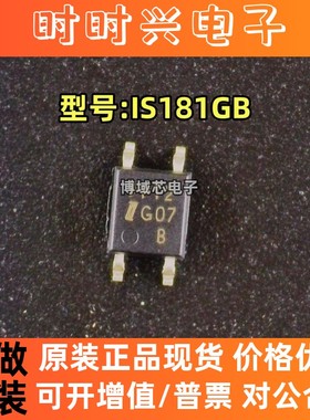 全新原装 ISOCOM 型号:IS181GB 丝印:FPT2 封装:SOP4 光电晶体管