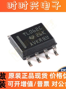 全新原装TL062CDR RT8120HGSP RT9711BPS AT24C02N-10SU-1.8芯片