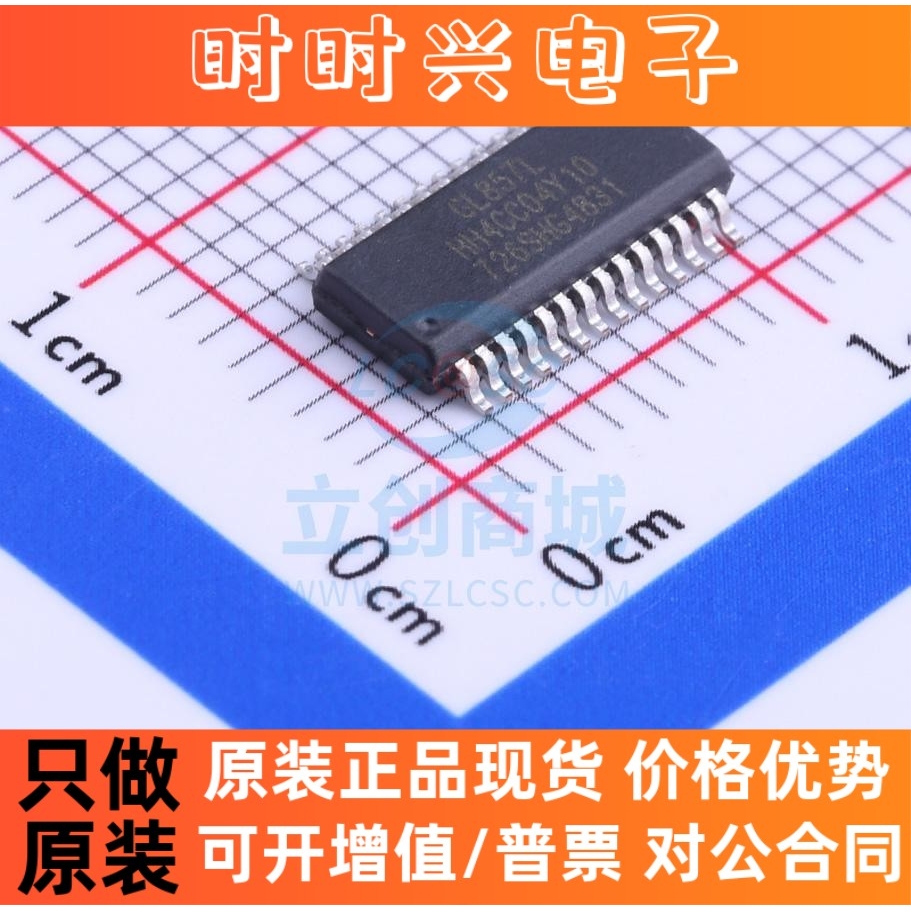 USB芯片 GL857L-HHY10 GENESYS(创惟) SSOP-28_150mil