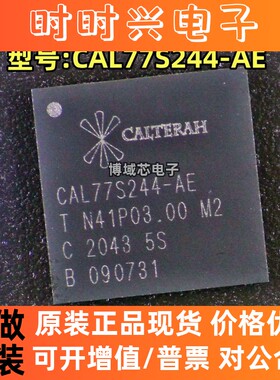 全新原装 CALTERAH 型号:CAL77S244-AE 封装:QFN