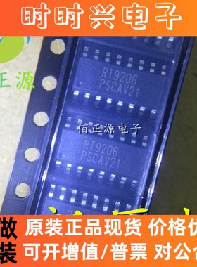 贴片 RT9206PS RT9206CS 降压控制器IC芯片 SOP-16 全新原装 现货
