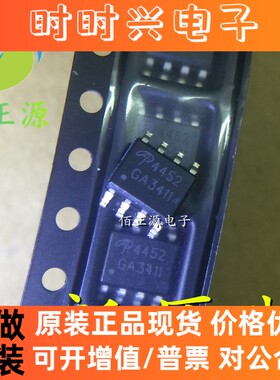 AO4452 4452 AO4452L 贴片SOP-8 MOS场效应管 N沟道 全新原装
