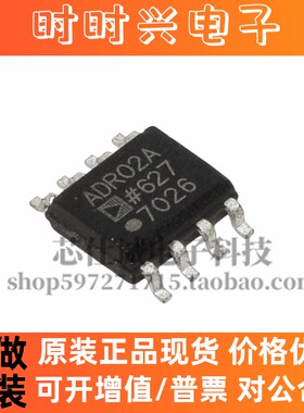 ADR01ARZ ADR01A ADR02ARZ ADR02AR ADR02A BR BRZ SOP8 基准IC