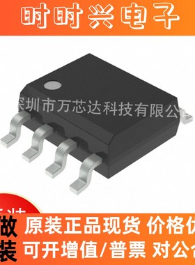 全新原装 AT25010AN-10SU-1.8 封装SOIC-8 集成电路IC 电子元器件