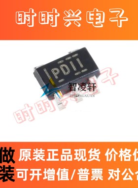 全新原装 TPS3828-33DBVR 丝印PDII SOT23-5 监控和复位芯片 现货