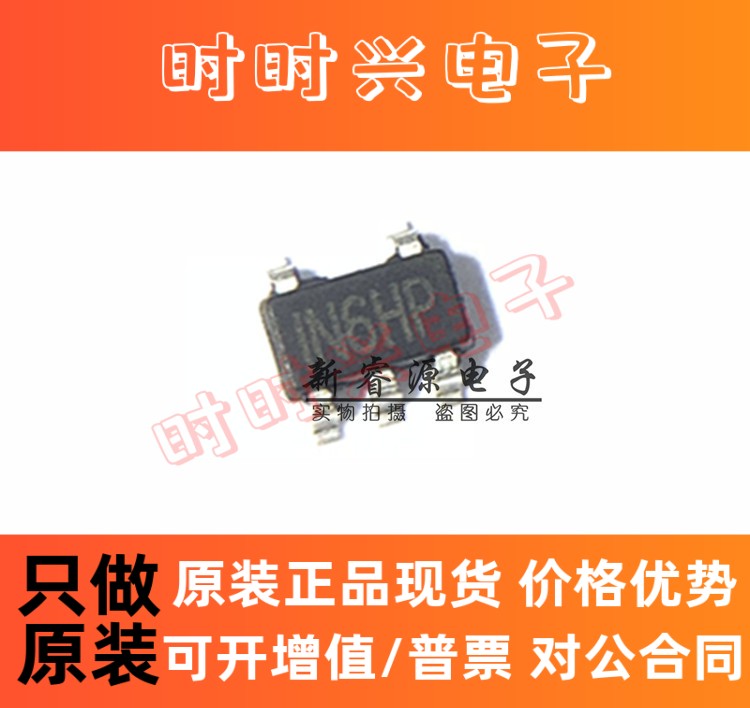 TPS78319DDCR【IC REG LINEAR 1.9V 150MA SOT23-5】