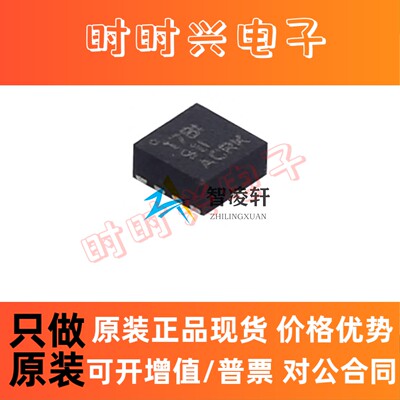 全新原装 TLV62585RWTR 丝印17BI VQFN-11 DC-DC电源芯片 现货