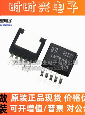 LM39302R-ADJ低压差线性稳压器芯片TO263丝印LM39302全新原装IC