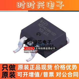 全新原装 NCEP039N10D TO-263-3 N沟道 135A/100V MOS场效应管