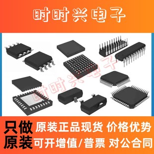 MS51PC0AE 封装LQFP-32 2.4V~5.5V 51系列 MCU单片机 电子元器件