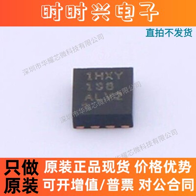 INA381A2IDSGR 全新 INA381A2IDSGT WSON-8 电流感应放大器