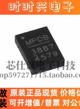 全新原装正品 MP38874DL-LF-Z 电源芯片 MP3887 QFN14