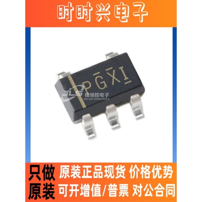 原装现货 TPS73028DBVR TPS73028DB 丝印PGXI SOT23-5 线性稳压器