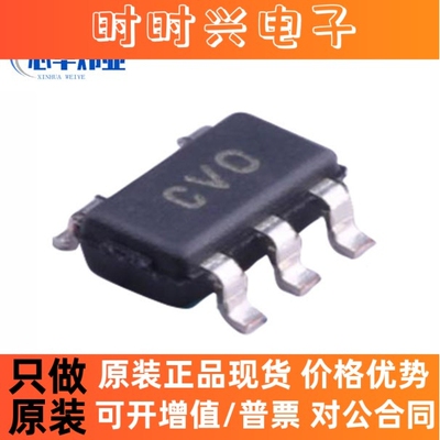全新原装 TPS563201DDCR TSOT-23-5 贴片3A同步降压稳压器IC芯片