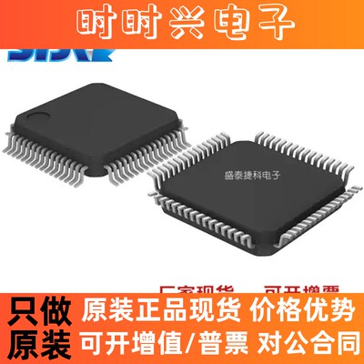 STM32F205RBT6 封装LQFP64 嵌入式芯片 微控制器 全新原装 有现货