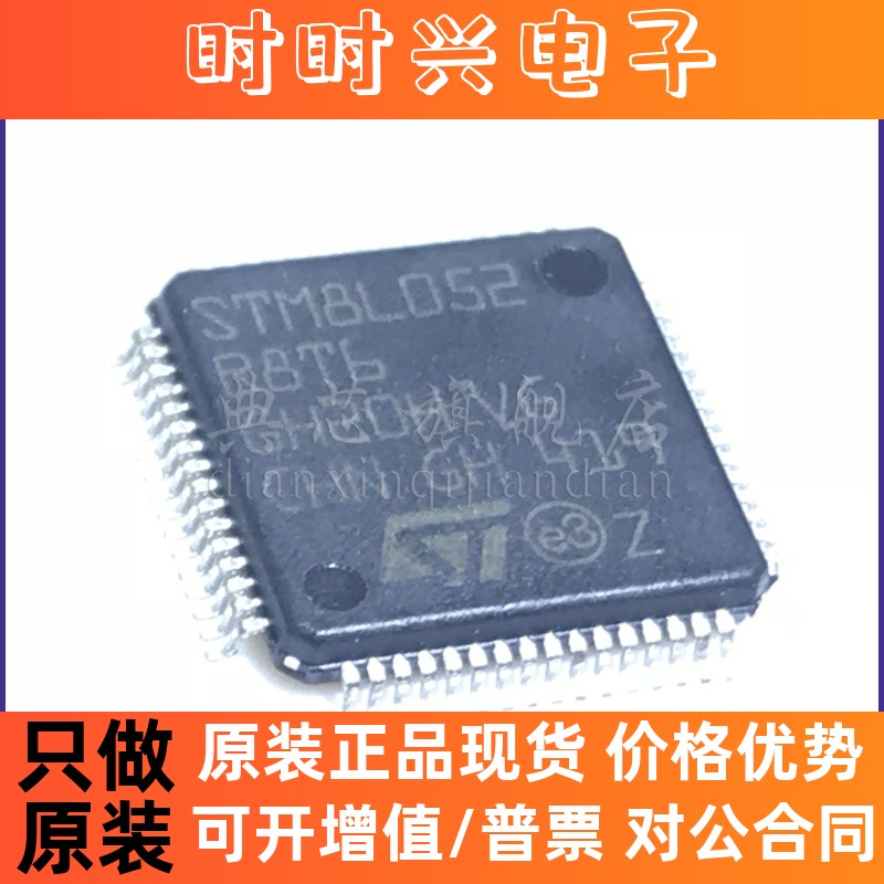 典芯 STM32F031K6U6 UFQFPN32 ST单片机 IC芯片