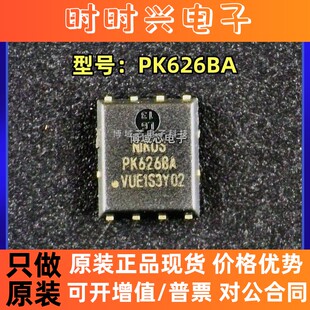 尼克森 SEM 型号 PK626BA PDFN5x6 全新原装 封装 NIKO