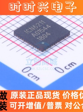 其他接口 ICN6211 CHIPONE(集创北方) QFN-48