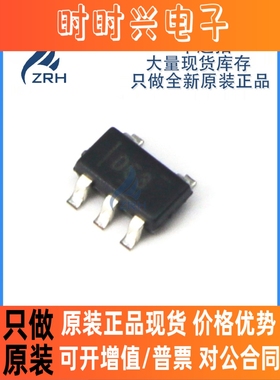 全新原装OPA353NA OPA353NA/3K 丝印D53 运算放大器 封装SOT23-5