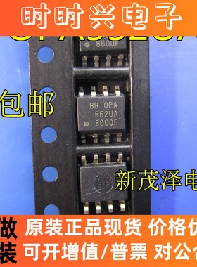 OPA552 OPA552UA OPA552U 运算放大器 SOP8 全新原装热卖