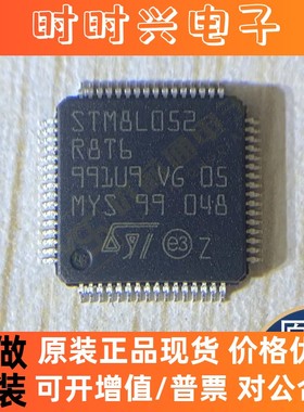 原装正品STM8L052R8T6 STM32F042G6U6 BD9488F CSC3301A集成电路