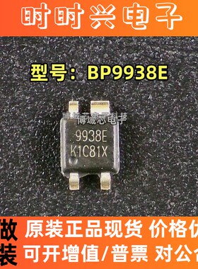 全新原装 BPS/晶丰明源 型号:BP9938E 封装:SOT33-4