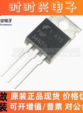 全新原装 FQP34N20L 34N20 31A 200V N沟道MOSFET 场效应管TO-220