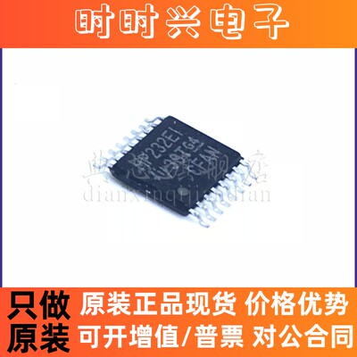 典芯 接口芯片 MAX3232EIPWR MP232EI TSSOP-16