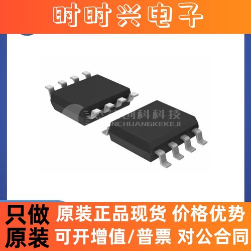 LM75ADP MSOP-8 全新原装 温度传感器芯片ICM75ADP