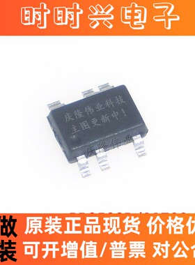全新原装 贴片 BP2522B SOT33-5 BPS/晶丰明源 辅助电源IC