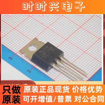 全新进口原装 IRLZ34N TO-220 30A 55V 0.035毫欧 MOS场效应管